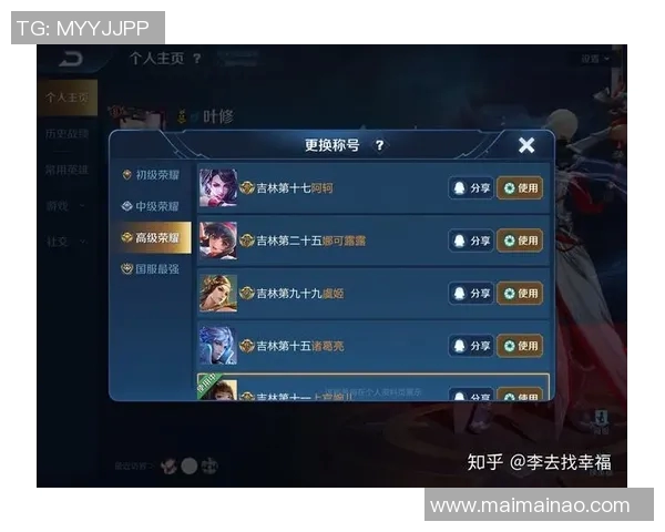 从零开始掌握王者荣耀团队协作技巧与策略全解析 从零开始掌握王者荣耀团队协作技巧与策略全解析